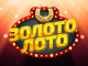 Zoloto Loto