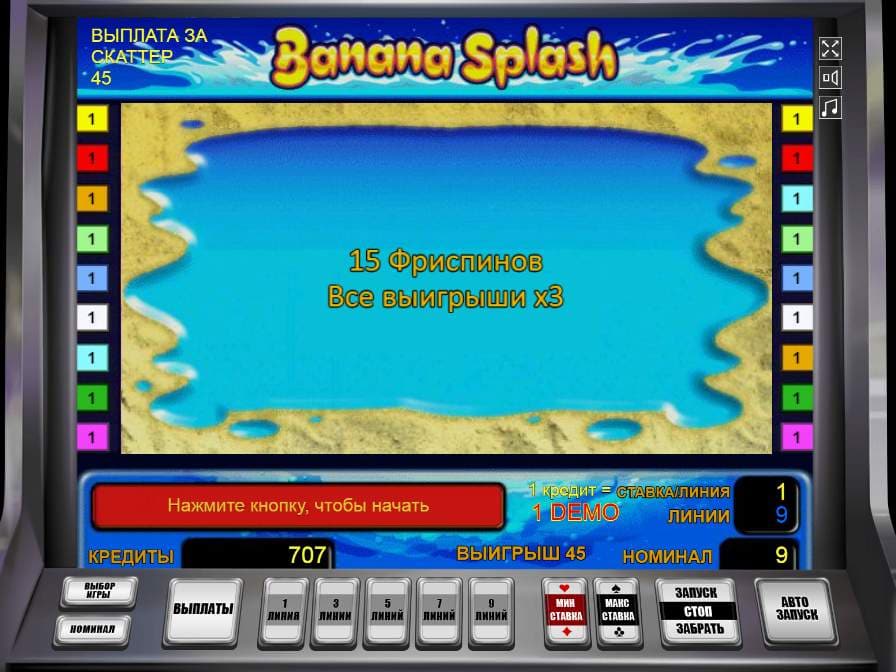 Бесплатные вращения в слоте Банана Сплэш  Фри-спины в слоте Banana Splash