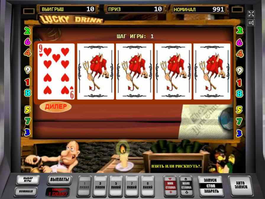 Риск игра Лаки Дринк на удвоение последнего выигрыша 