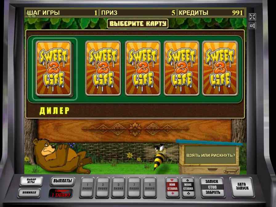 Риск-игра в автомате Sweet Life 2 